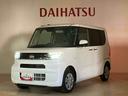 （北海道）の中古車