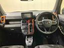 （北海道）の中古車
