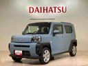 （北海道）の中古車