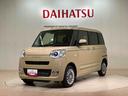 （北海道）の中古車