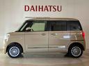 （北海道）の中古車