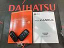 （北海道）の中古車