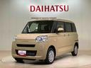 （北海道）の中古車