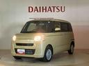 （北海道）の中古車
