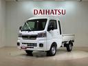 （北海道）の中古車