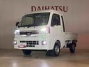 （北海道）の中古車