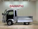 （北海道）の中古車