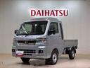 （北海道）の中古車