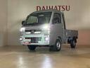 （北海道）の中古車