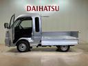 （北海道）の中古車
