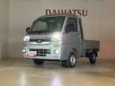 （北海道）の中古車
