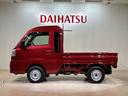 （北海道）の中古車