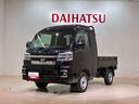 （北海道）の中古車