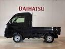 （北海道）の中古車