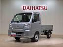（北海道）の中古車