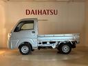 （北海道）の中古車
