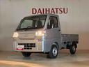 （北海道）の中古車