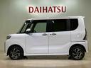 （北海道）の中古車