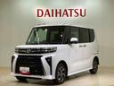 （北海道）の中古車