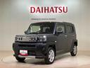 （北海道）の中古車