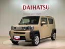 （北海道）の中古車