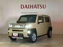 （北海道）の中古車