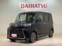 （北海道）の中古車