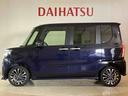（北海道）の中古車