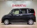 （北海道）の中古車