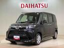 （北海道）の中古車