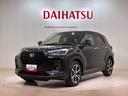 （北海道）の中古車