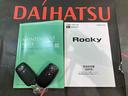 （北海道）の中古車