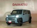 （北海道）の中古車