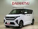 （北海道）の中古車
