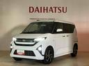 （北海道）の中古車
