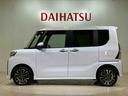 （北海道）の中古車