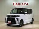 （北海道）の中古車