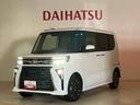 （北海道）の中古車