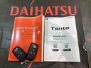 （北海道）の中古車