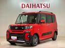 （北海道）の中古車