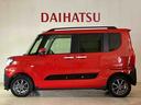 （北海道）の中古車