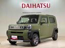 （北海道）の中古車