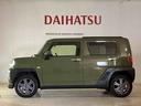 （北海道）の中古車
