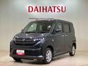 （北海道）の中古車