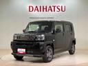（北海道）の中古車