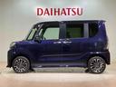 （北海道）の中古車