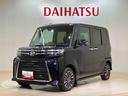 （北海道）の中古車