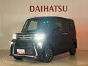 （北海道）の中古車