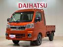 （北海道）の中古車