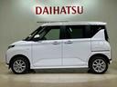 （北海道）の中古車